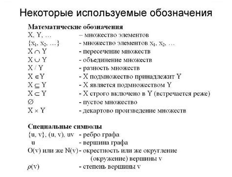 Примеры использования модуля икс