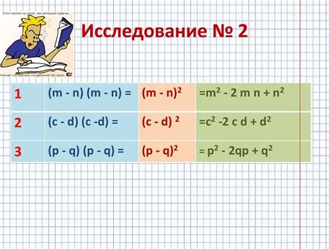 Примеры использования м эхо однородное