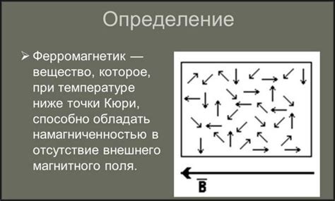 Примеры использования окольного пути в разных сферах