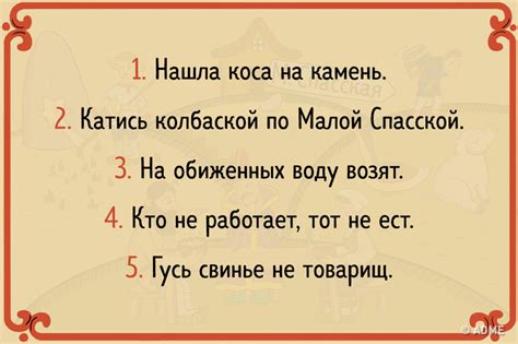 Примеры использования пословицы "топорная работа"