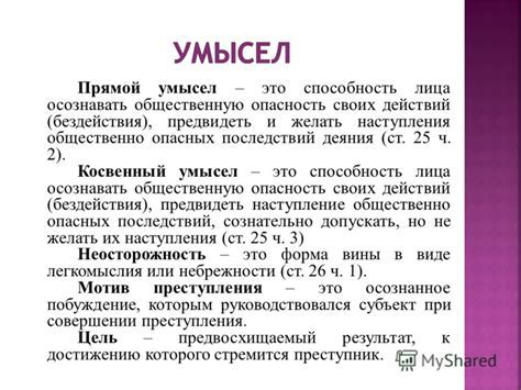 Примеры использования принужденно в праве