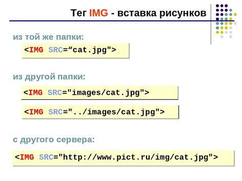 Примеры использования сервисного тега