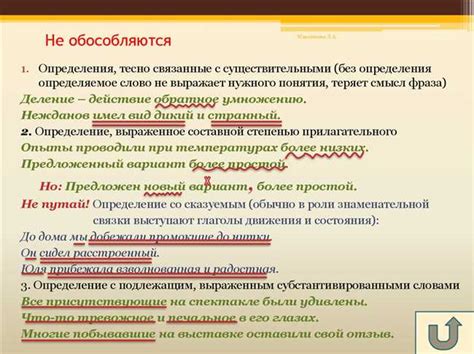 Примеры использования слова "бесстыдный" в речи