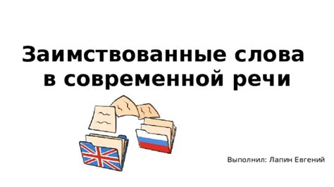 Примеры использования слова "вайб" в современной речи