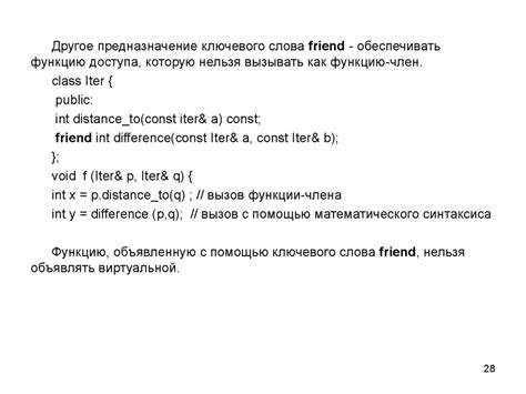 Примеры использования слова "friend"