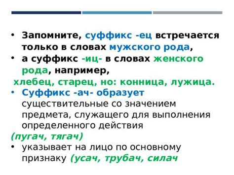 Примеры использования суффикса «тайчо» в разговорной речи