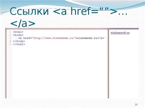 Примеры использования тега <рядком> в HTML