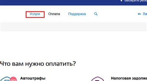 Примеры использования услуги Исполнена госуслуги