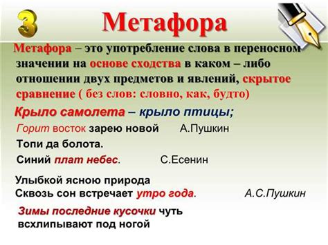 Примеры использования фразы "чарой обнести" в литературе