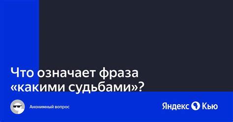 Примеры использования фразы в современном русском языке