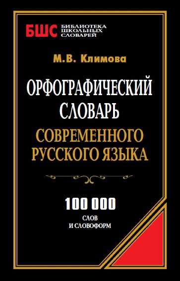 Примеры и контексты: показать использование слов в тексте