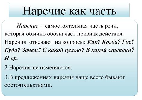 Примеры как наглядное пособие