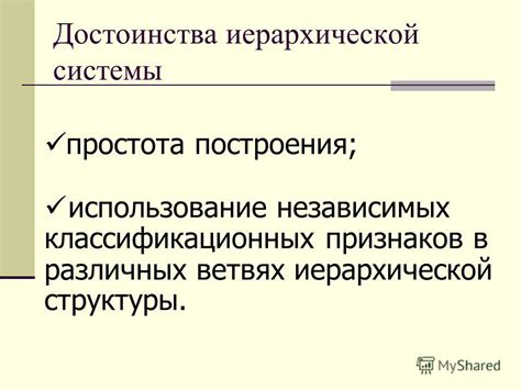 Примеры классификационных признаков в различных областях