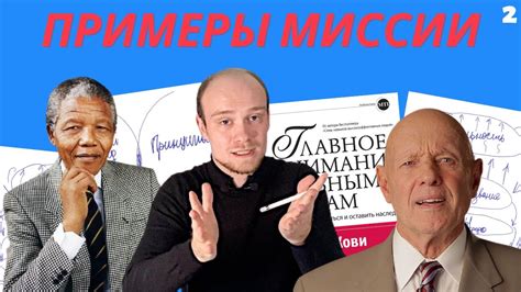 Примеры компанейских людей