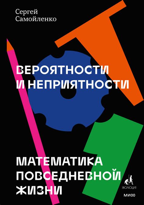 Примеры ментальной составляющей в повседневной жизни