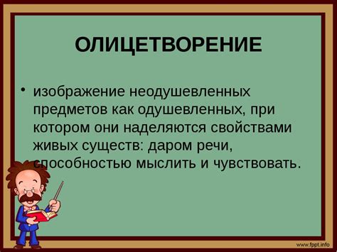 Примеры милого олицетворения зла в литературе