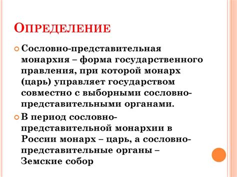 Примеры народного объекта власти в разных странах: