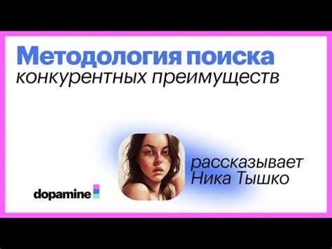 Примеры непотизма в различных сферах жизни