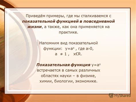 Примеры общей полезности в повседневной жизни