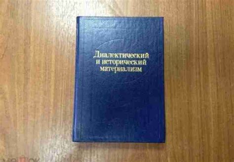 Примеры ограничения понятий в различных областях