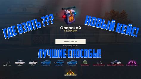 Примеры оперской четверки