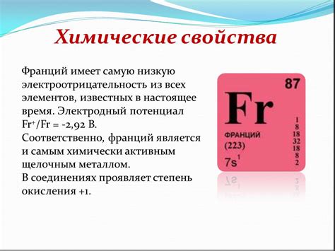 Примеры первой группы главной подгруппы