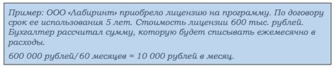 Примеры периодов использования