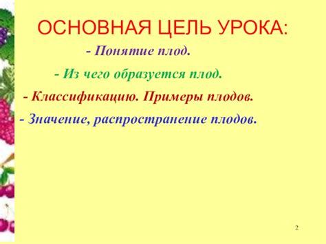 Примеры плодов покаяния в жизни