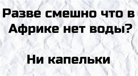 Примеры плоского юмора в современной культуре