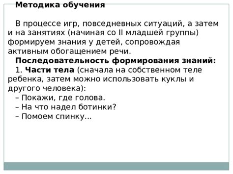 Примеры повседневных ситуаций, где можно использовать "Нафидить"