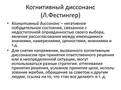 Примеры применения когнитивного анализа в психологии