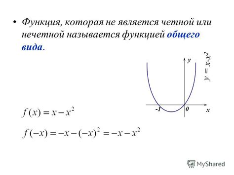 Примеры применения формулы общего вида