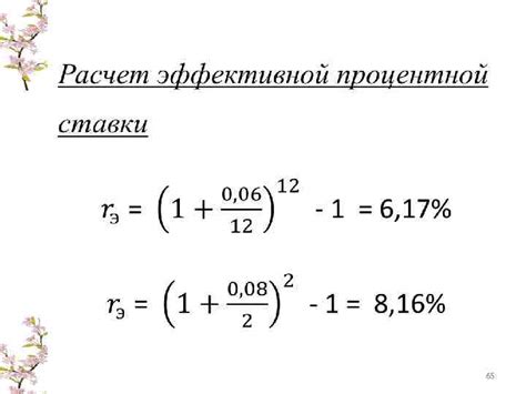 Примеры применения формулы суммы в финансовых расчетах