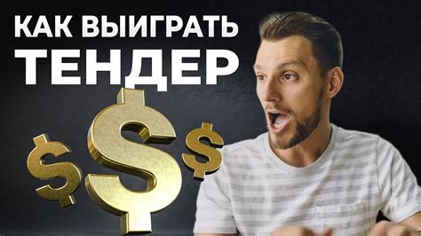 Примеры продажи воздуха