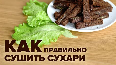 Примеры продуктов, которые можно сушить при средней температуре