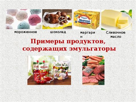 Примеры продуктов, содержащих cl 77891