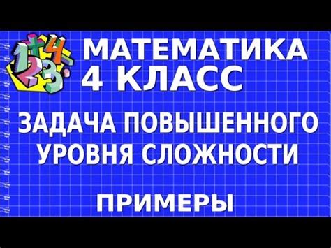 Примеры проявления повышенного уровня роя