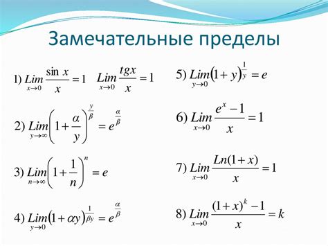 Примеры расходящихся последовательностей