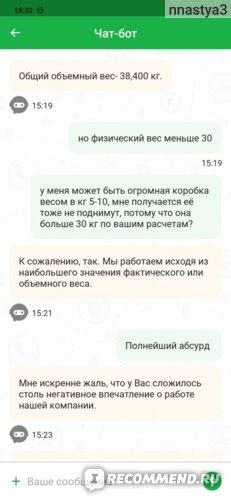 Примеры расчета веса для отправки по СДЭК