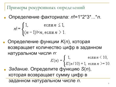 Примеры рекурсивных акронимов в разных областях