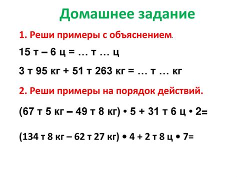 Примеры решений с объяснением в реальной жизни