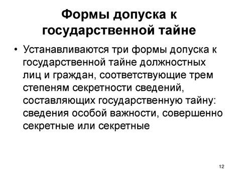 Примеры сайтов с ограниченным доступом