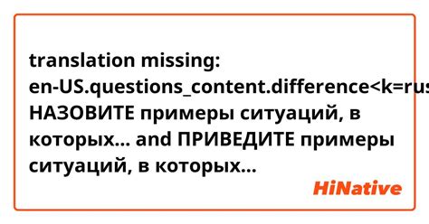 Примеры ситуаций, в которых можно применить хитрость