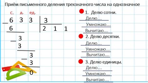 Примеры трехзначного округления числа