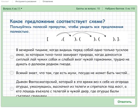 Примеры тэгов: понимание по синтаксису