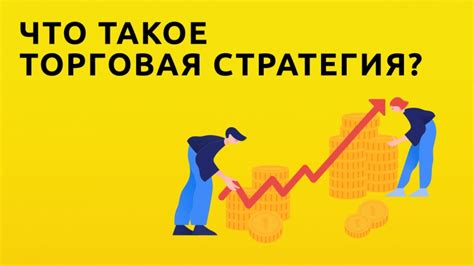 Примеры удачных стратегий предотвращения ударов извне