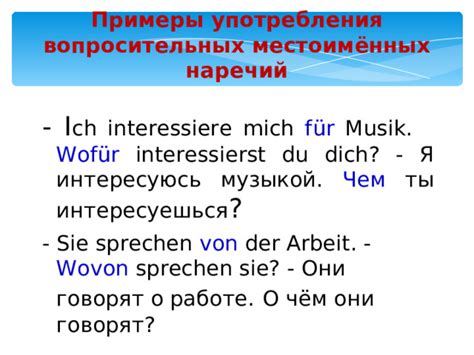 Примеры употребления "sie"