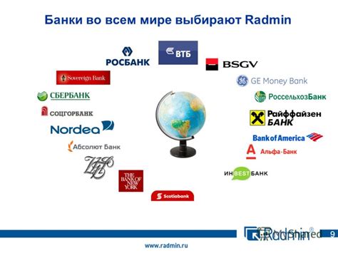 Примеры успешного использования невидимого трейд банка