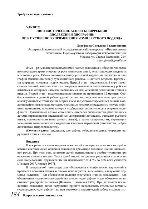 Примеры успешного применения конструктивного подхода