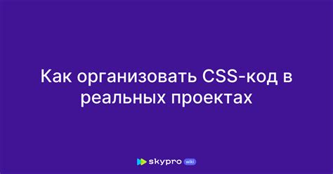 Примеры успешного применения масштабируемого кода в реальных проектах